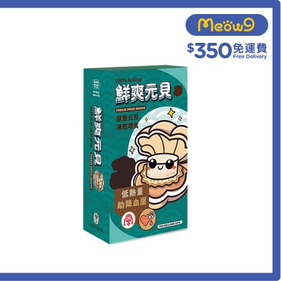 CAT DOG KING - CAT DOG KING Scallop Freeze Dried Snack (14g)