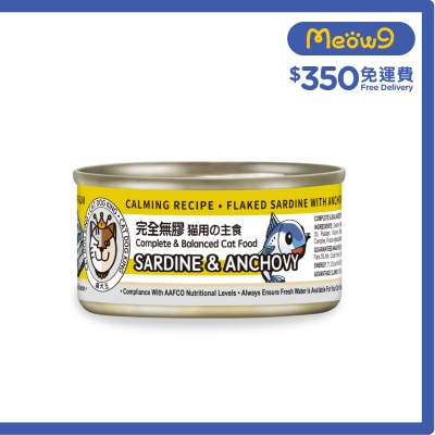 貓犬王 - 沙丁魚+吻仔魚湯罐 (貓用) 80g