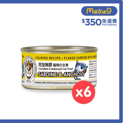 貓犬王 - [6罐裝]沙丁魚+吻仔魚湯罐 (貓用) 80g x6