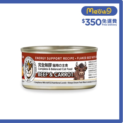 CAT DOG KING Beef & Carrot in Broth (cat) 80g