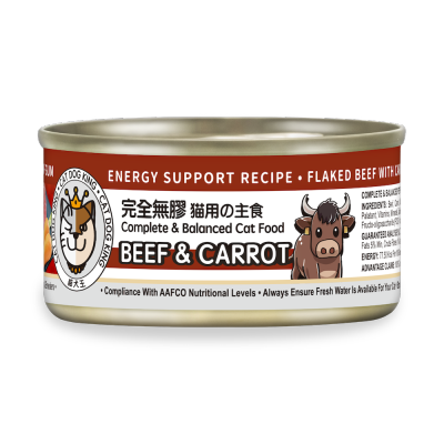 CAT DOG KING - Beef & Carrot in Broth (cat) 80g