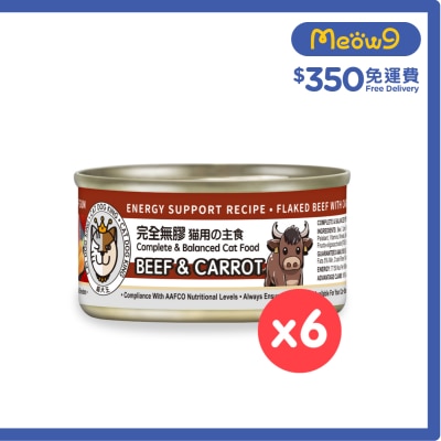 CAT DOG KING [6 cans] Beef & Carrot in Broth (cat) 80gx6