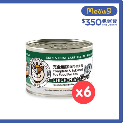 CAT DOG KING - [6 cans] CAT DOG KING CHICKEN & SALMON IN BROTH (Cat) (170g x6)