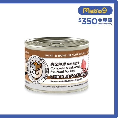 貓犬王 - 貓犬王 貓用之主食 魷魚及雞肉肉絲湯罐 (170g)
