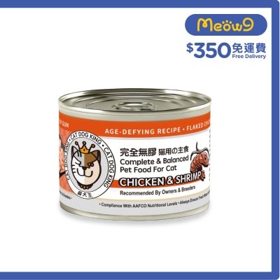 貓犬王 貓犬王 貓用之主食 鮮蝦及雞肉肉絲湯罐 (170g)