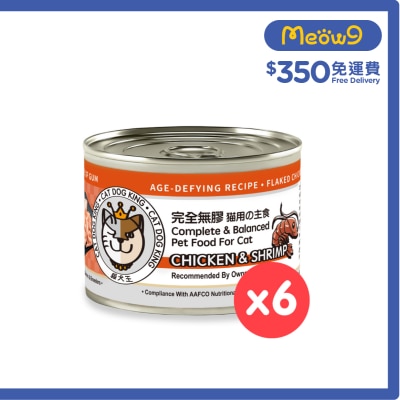 CAT DOG KING [6 cans] CAT DOG KING CHICKEN & SHAMP IN BROTH (Cat) (170gx6)