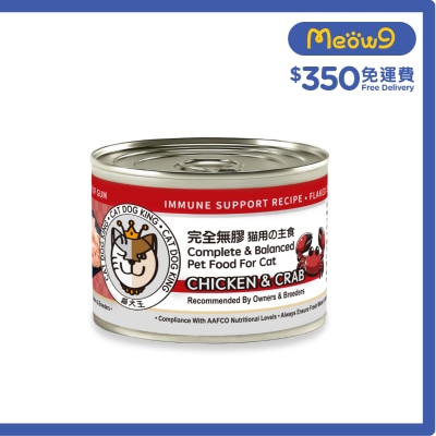 CAT DOG KING CAT DOG KING CHICKEN & CRAB IN BROTH (Cat) (170g)
