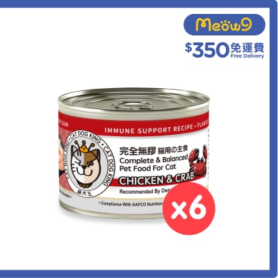 CAT DOG KING [6 cans] CAT DOG KING CHICKEN & CRAB IN BROTH (Cat) (170gx6)