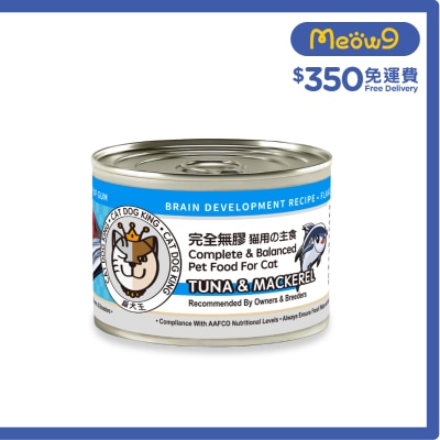 CAT DOG KING CAT DOG KING TUNA & MACKEREL IN BROTH (Cat) (170g)