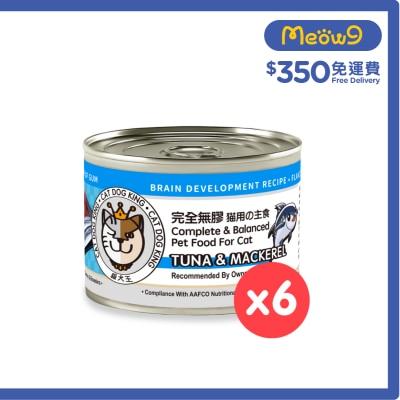 CAT DOG KING [6 cans] CAT DOG KING TUNA & MACKEREL IN BROTH (Cat) (170g x6)