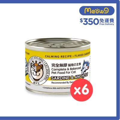 CAT DOG KING [6 cans] Sardine & Anchovy in Broth (cat) 170gx6