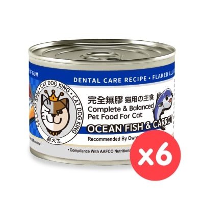 貓犬王 [6罐裝]海魚+紅蘿蔔湯罐 (貓用) 170g x6