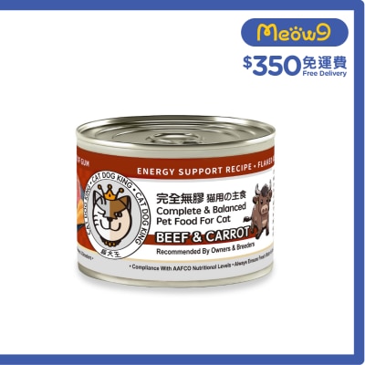 CAT DOG KING Beef & Carrot in Broth (cat) 170g