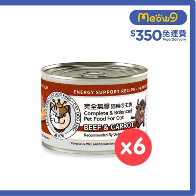CAT DOG KING [6 cans] Beef & Carrot in Broth (cat) 170gx6