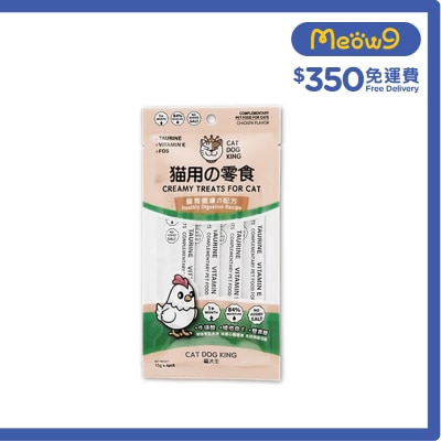 貓犬王 貓用肉泥零食條 雞肉口味(15gx4) 220511 image