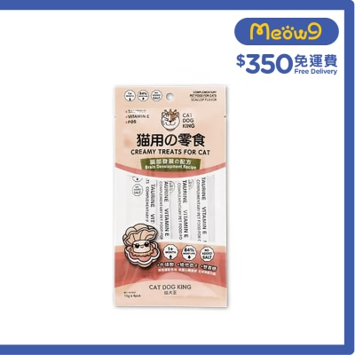 貓犬王 貓用肉泥零食條 元貝口味 (15gx4) 220535 image