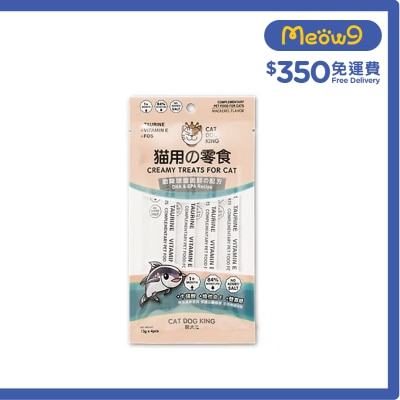 貓犬王 貓用肉泥零食條 鯖魚口味 (15gx4) 220573 image