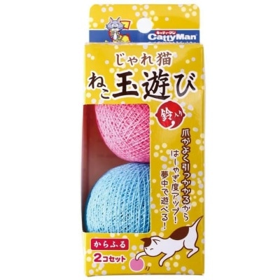 CATTYMAN - Sound ball cat toys (2 pieces) (84394)
