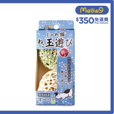CATTYMAN 有聲原色藤球 貓玩具 (2入) image