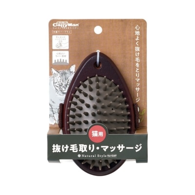 CATTYMAN - NSC Paim Heid Brush with Rubber for Cat
