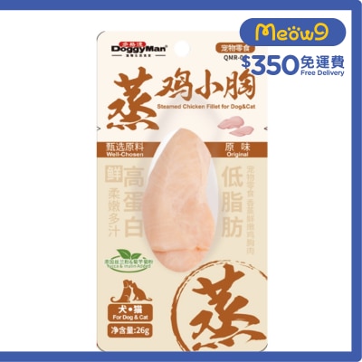 DOGGYMAN - 香蒸鮮嫩雞胸肉-原味 (26g)