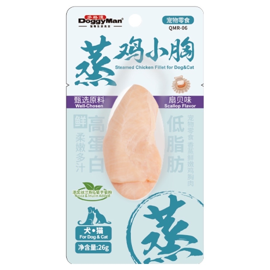 DOGGYMAN 香蒸鮮嫩雞胸肉-扇貝味 (26g)