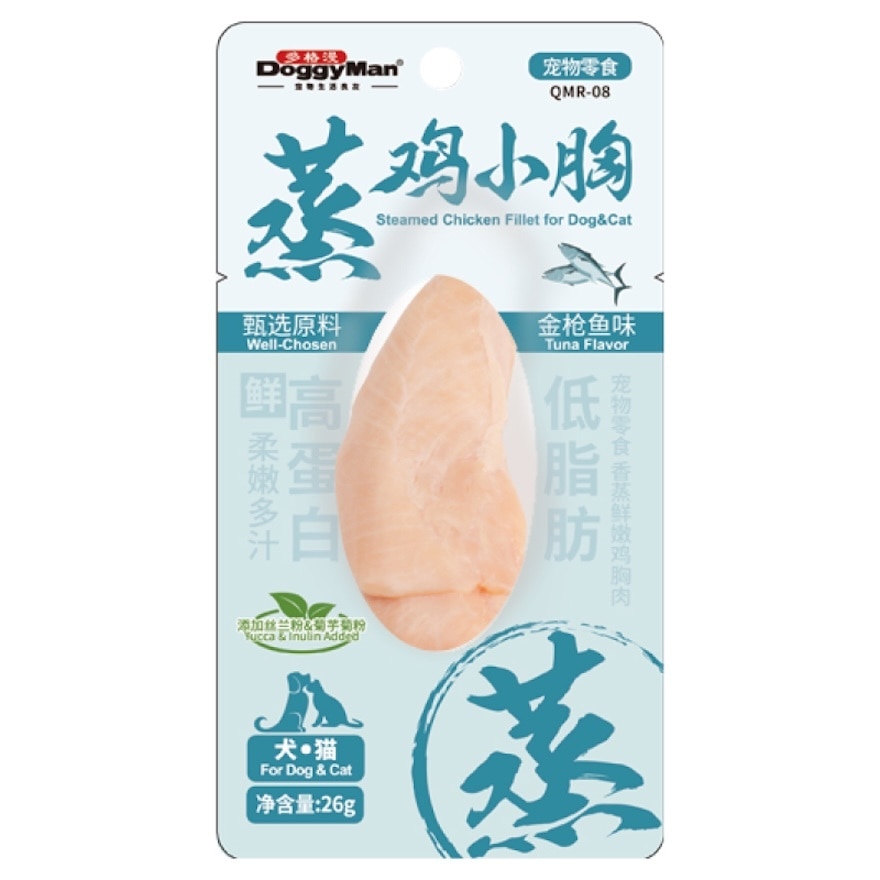 DOGGYMAN 香蒸鮮嫩雞胸肉-金槍魚味 (26g)