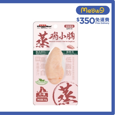 DOGGYMAN 香蒸鮮嫩雞胸肉-豚骨湯 (26g)