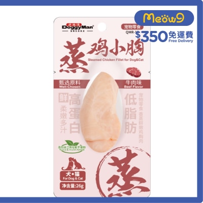 DOGGYMAN - 香蒸鮮嫩雞胸肉-牛肉味 (26g)