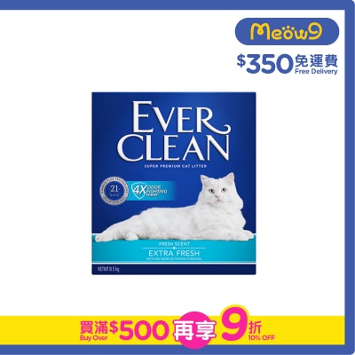 EVER CLEAN - 藍鑽 藍標 4X除臭皇(有香味)  (8.5kg) 貓砂 219501