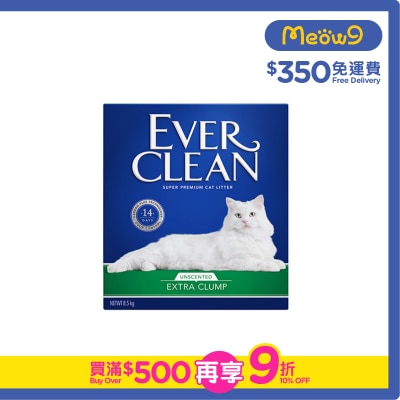 EVER CLEAN - 藍鑽 綠標 速凝 (無香味) (8.5kg) 貓砂 219358