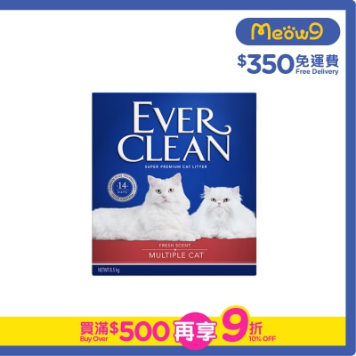 EVER CLEAN - 藍鑽 紅標 多貓抑氨 (有香味) (8.5kg) 貓砂 219297