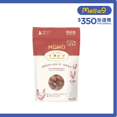 MOMOCARE - 貓狗凍乾小食 - 雞心 (20g) 058605
