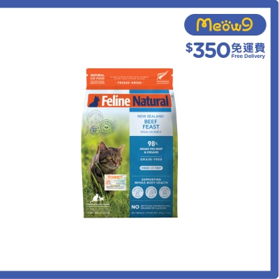 FELINE NATURAL F9 牛肉盛宴 凍乾貓糧 (320g) - Feline Natural