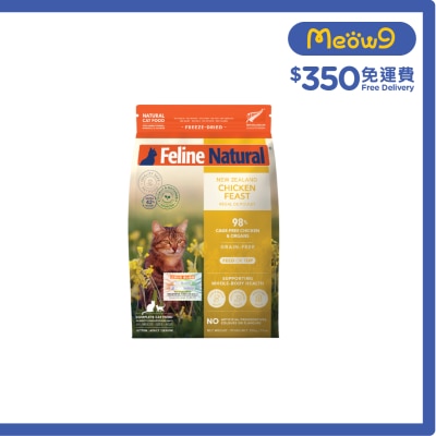 F9 雞肉盛宴 凍乾貓糧 (320g) - Feline Natural