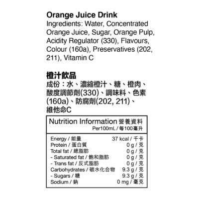 MR. JUICY Orange Juice (Gold) (6 bottles)