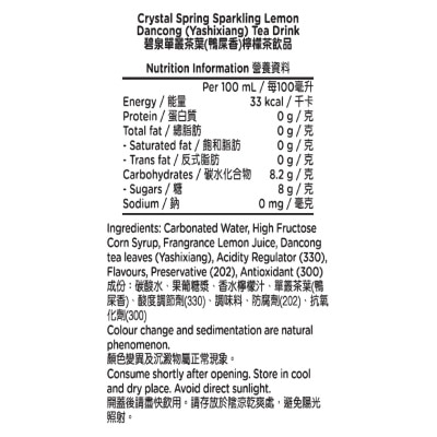 CRYSTAL SPRING Sparkling Lemon Dancong (Yashixiang) Tea Drink 265ML (12 cans)