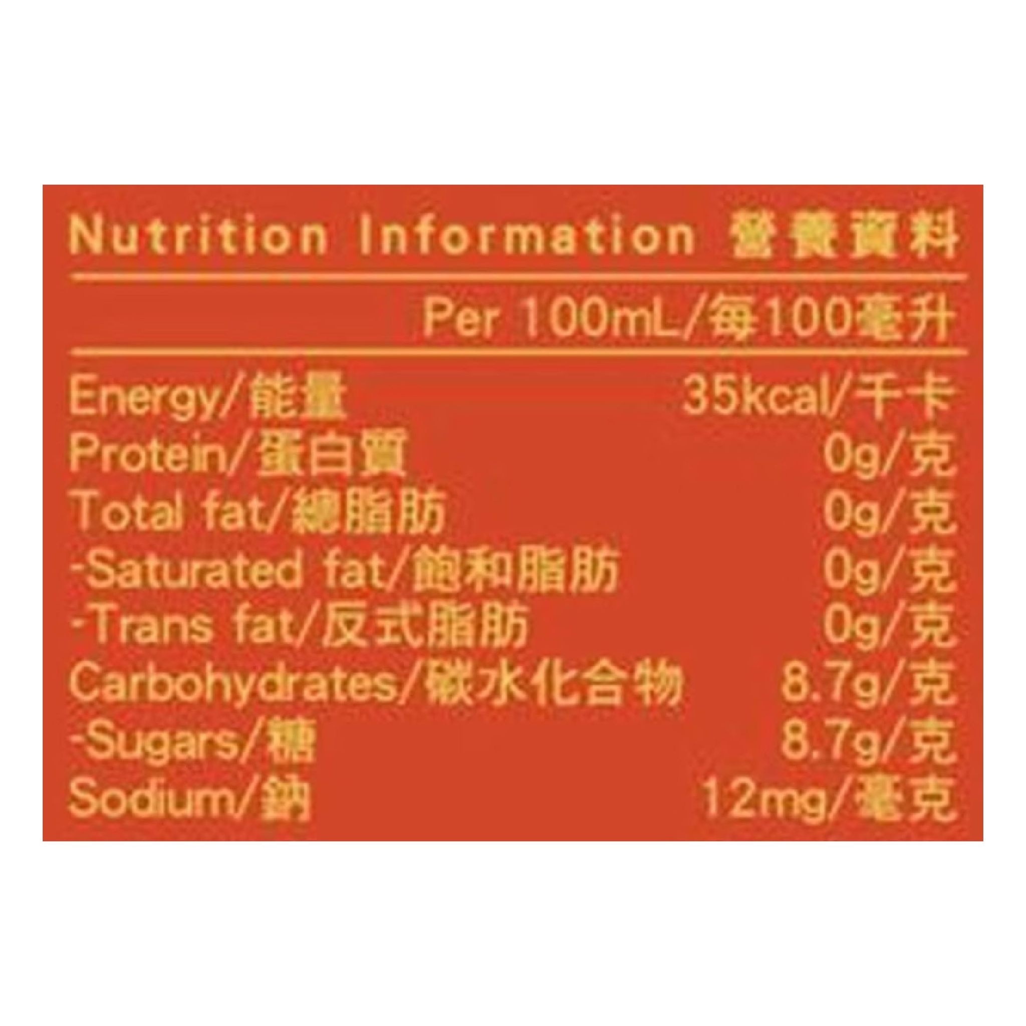 屈臣氏 干姜水 330亳升 (24罐)