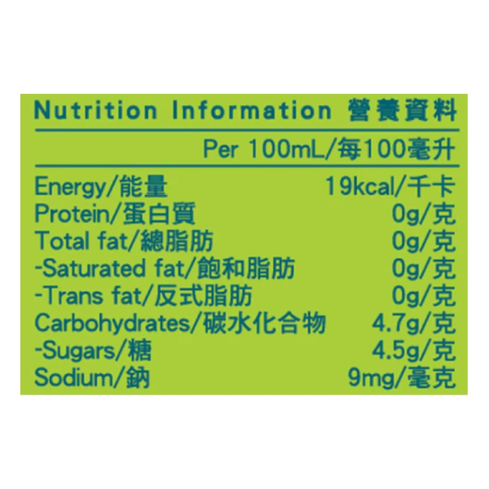 WATSONS Lime Soda Water 330ML (24 cans)