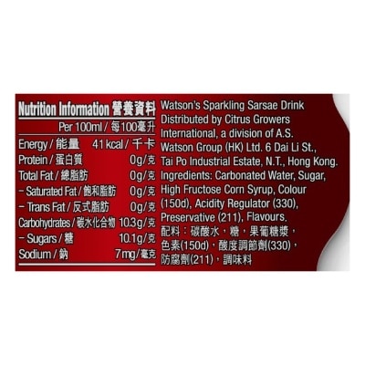 SARSAE SARSAE 330ML (24 cans)