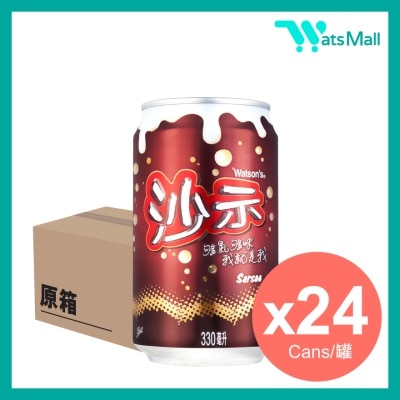 SARSAE - SARSAE 330ML (24 cans)