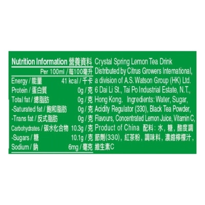 碧泉 檸檬茶 飲品 330毫升 (24罐)