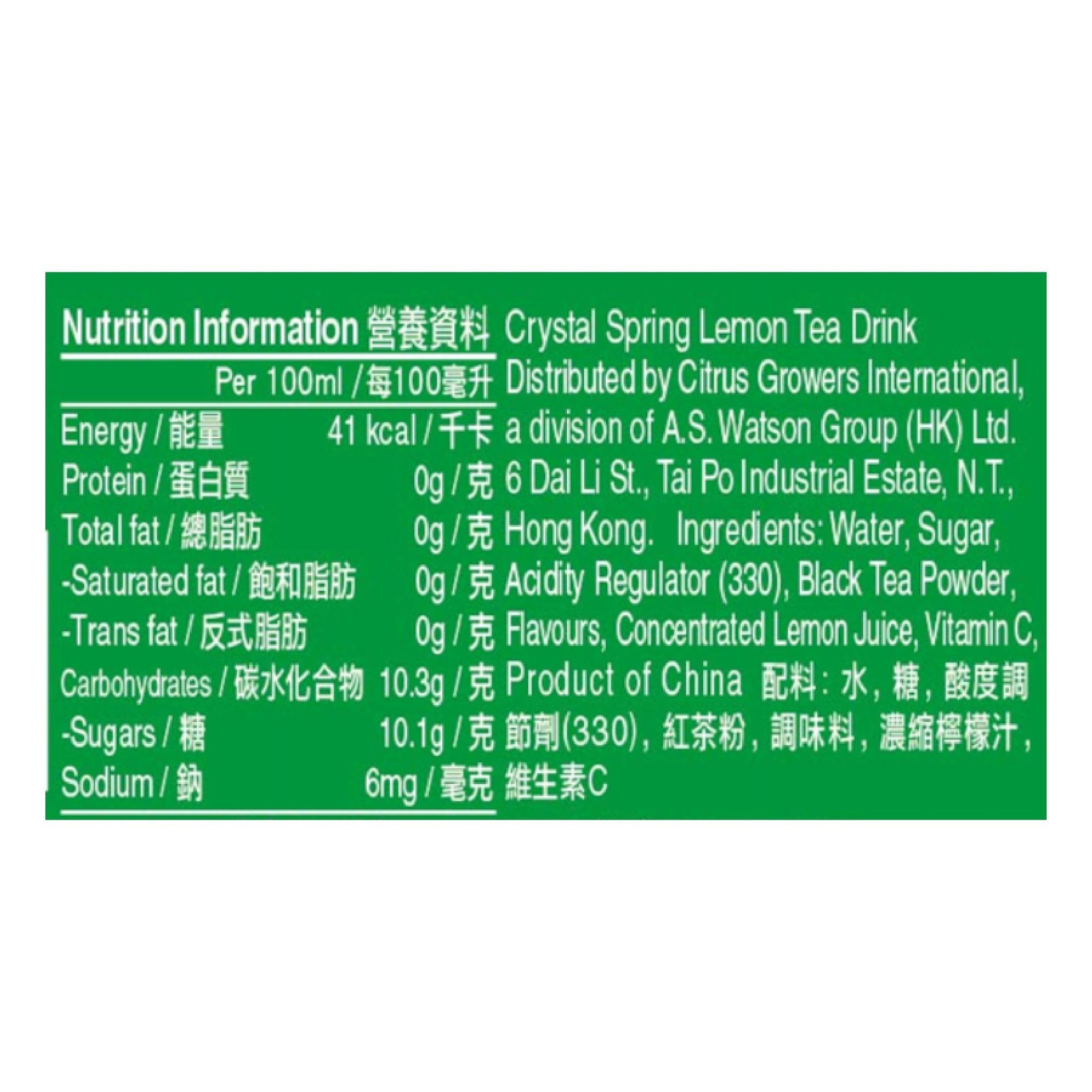 碧泉 檸檬茶 飲品 330毫升 (24罐)