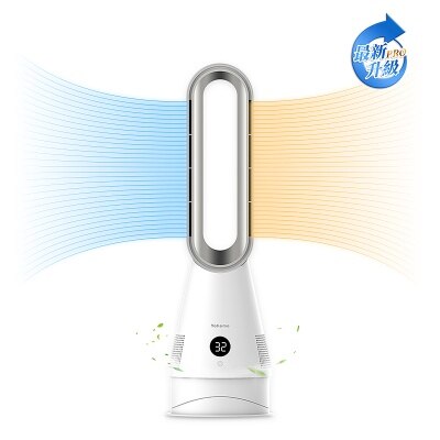 YOHOME YH 011 負離子空氣淨化即熱靜音冷暖無葉風扇 Pro image