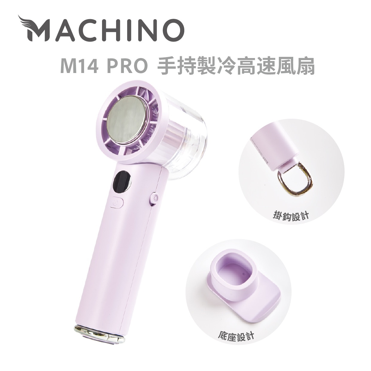 MACHINO M14 PRO handheld High Speed Cooling Fan