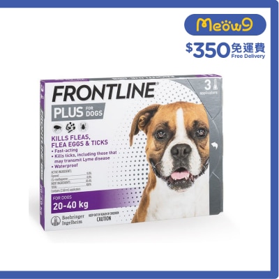 FRONTLINE - [行貨] Frontline Plus 20-40KG 狗用殺蚤防牛蜱滴劑 *加強版 (2.68ml x 3)