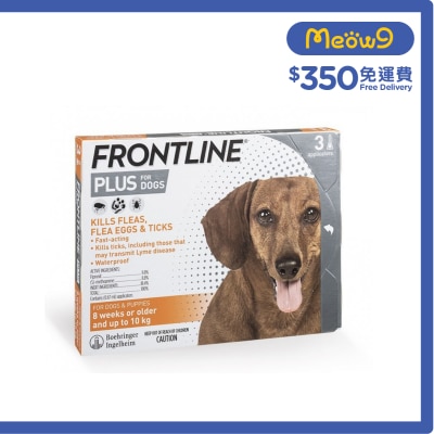 FRONTLINE - [行貨] Frontline Plus 10KG 以下 狗用殺蚤防牛蜱滴劑 *加強版 (0.67ml x 3)