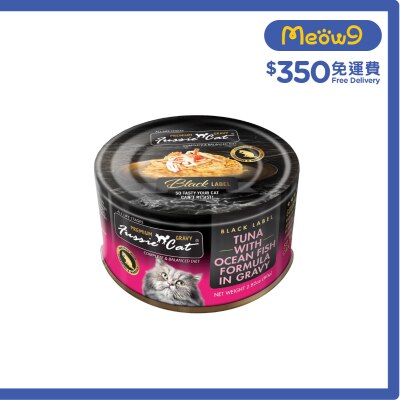 FUSSIE CAT 黑鑽 吞拿魚 海魚 純天然 肉汁 貓罐頭 (80g) 13380/35161