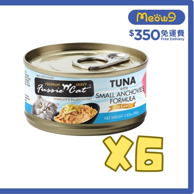 FUSSIE CAT 黑鑽肉汁 吞拿魚小鯷魚純天然貓罐頭 (80gx6) 13379 35160 新包裝 image