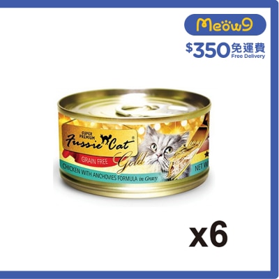FUSSIE CAT [6罐頭] 金鑽 雞肉 鯷魚 純天然 肉汁 貓罐頭 (80g x6) 13303 CAC 6 image